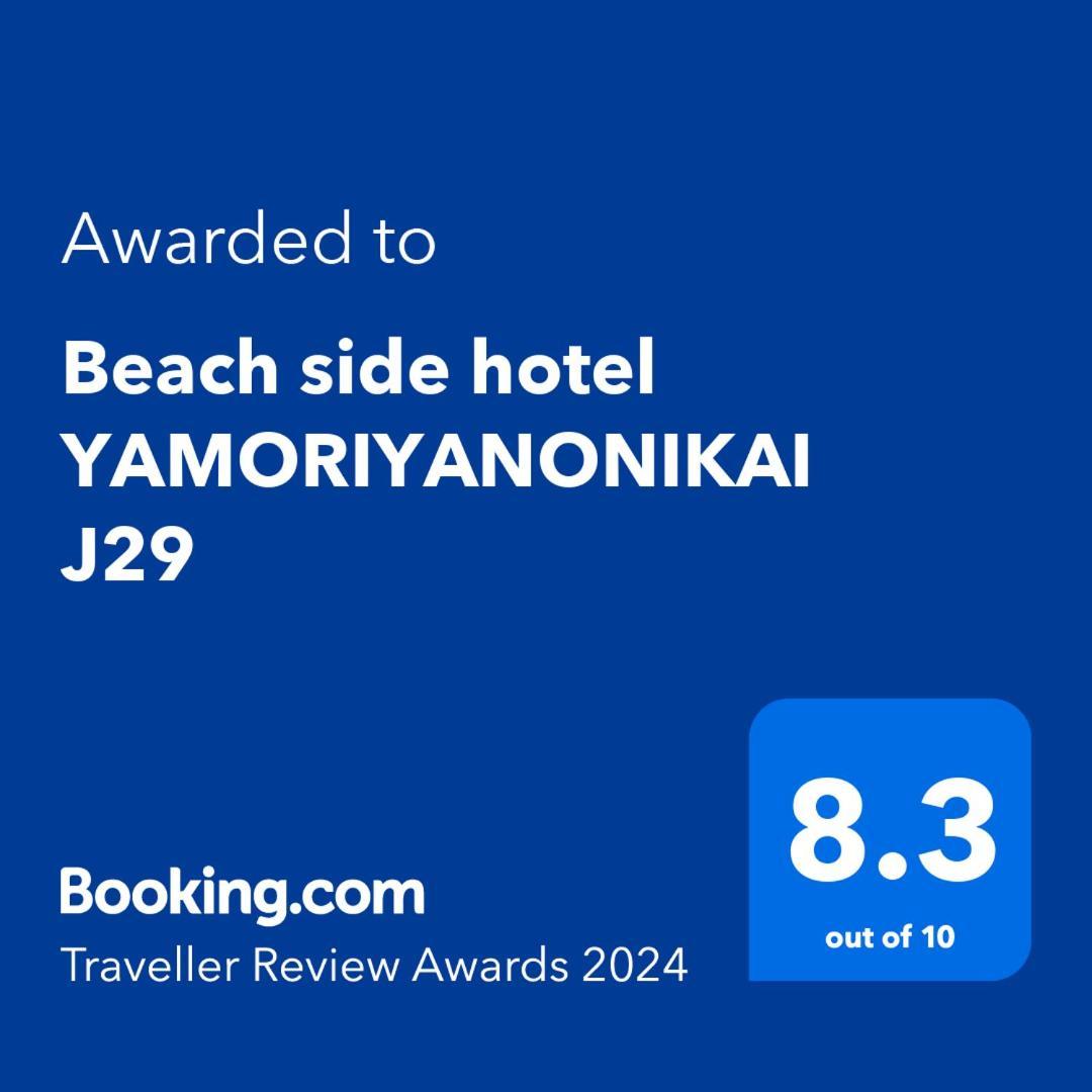 Beach Side Hotel Yamoriyanonikai Nago Dış mekan fotoğraf