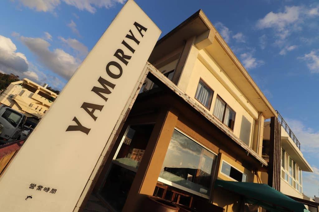 Beach Side Hotel Yamoriyanonikai Nago Dış mekan fotoğraf